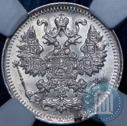 Фото 5 копеек 1913 года СПБ-ВС 
