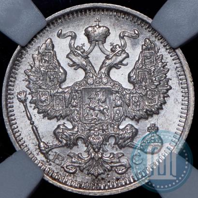 Picture 20 kopecks 1915 year ВС 
