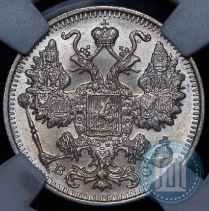 Picture 15 kopecks 1915 year ВС 