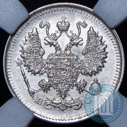 Picture 10 kopecks 1915 year ВС 