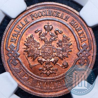 Picture 3 kopecks 1915 year  