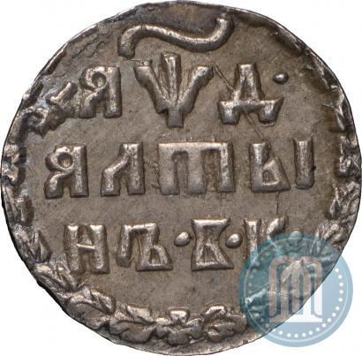 Picture Altyn 1704 year БК 