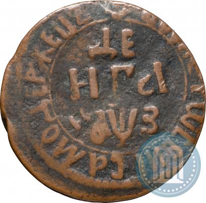 Фото Денга 1707 года  