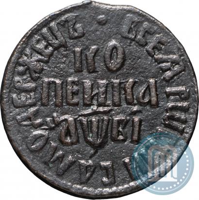 Picture 1 kopeck 1712 year БК 