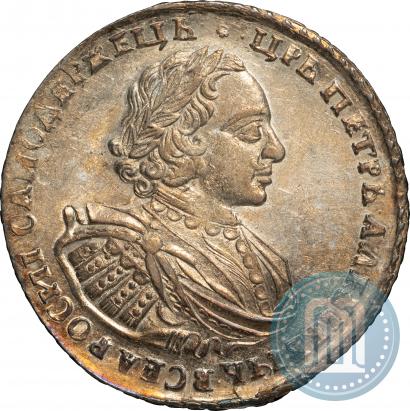 Picture 1 rouble 1721 year  "Portrait with shoulder straps"