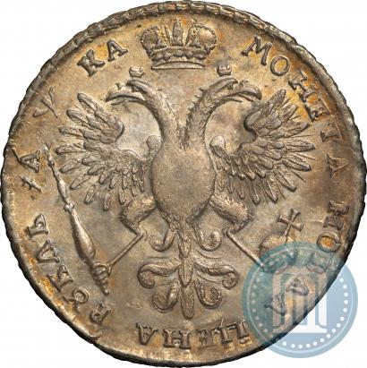 Picture 1 rouble 1721 year  "Portrait with shoulder straps"