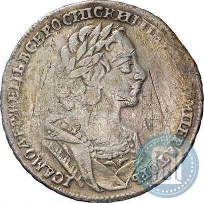 Фото 1 рубль 1725 года  "Портрет в античных доспехах"