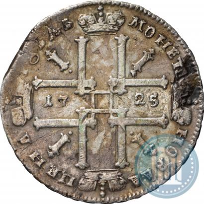 Фото 1 рубль 1725 года  "Портрет в античных доспехах"