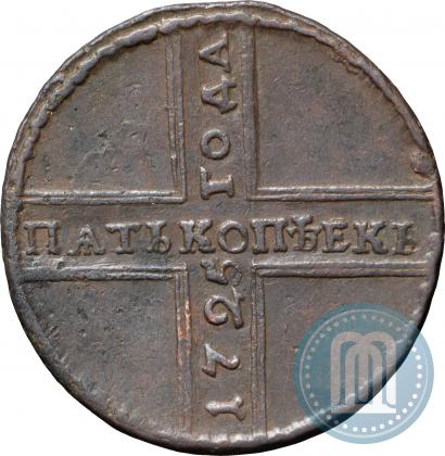 Picture 5 kopecks 1725 year МД 
