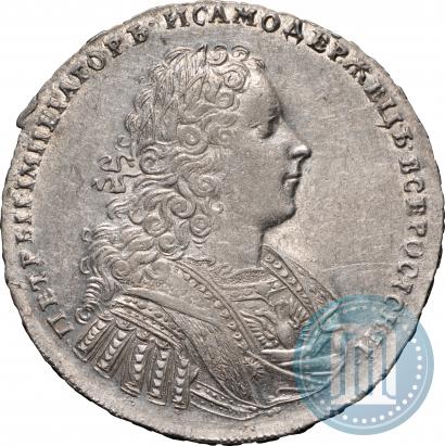 Picture 1 rouble 1728 year  "Type of 1728"