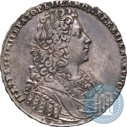 Picture 1 rouble 1728 year  "Type of 1728"