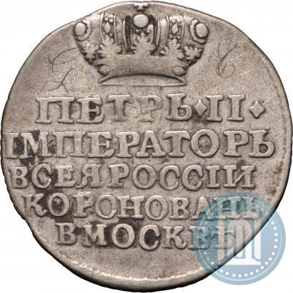 Picture Token Coin 1728 year  "Coronation of the Emperor Peter II"
