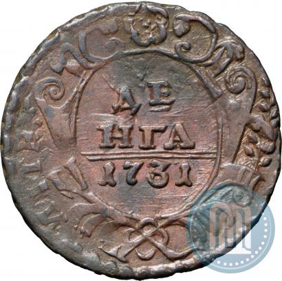 Фото Денга 1731 года  