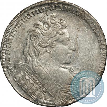 Фото 1 рубль 1732 года  