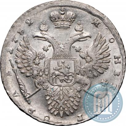 Picture 1 rouble 1732 year  