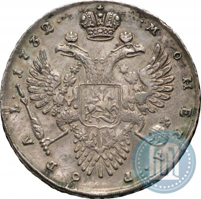 Фото 1 рубль 1732 года  