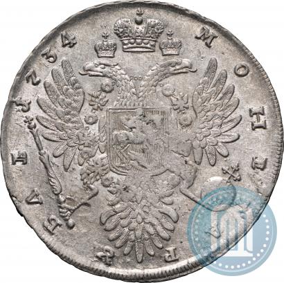 Picture 1 rouble 1734 year  "Type of 1735"