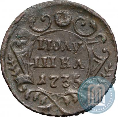Фото Полушка 1735 года  
