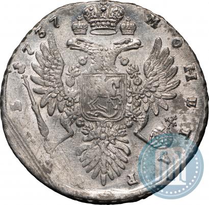 Фото 1 рубль 1737 года  "Тип 1735 года"