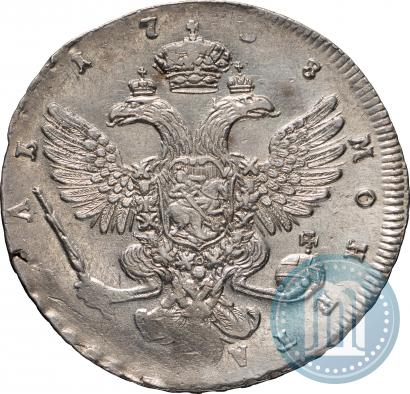 Picture 1 rouble 1738 year СПБ "Petersburg type"