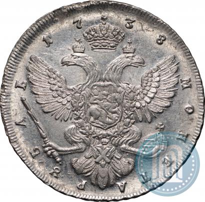 Picture 1 rouble 1738 year СПБ "Petersburg type"