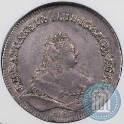Picture 1 rouble 1743 year СПБ 