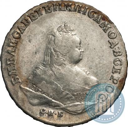 Picture 1 rouble 1743 year СПБ 