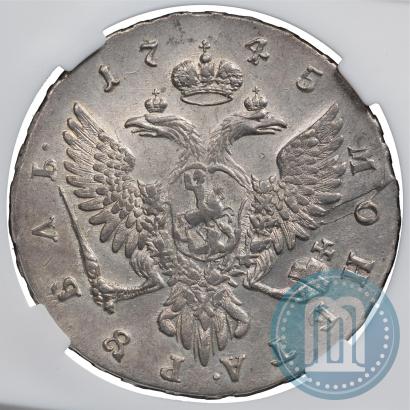 Фото 1 рубль 1745 года ММД 