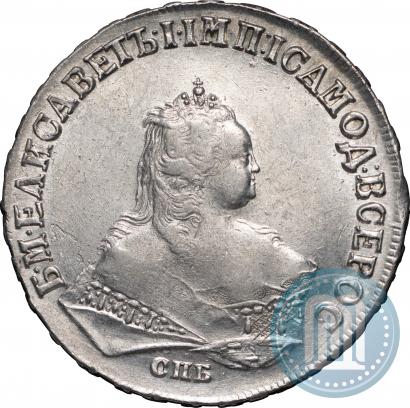 Picture 1 rouble 1747 year СПБ 