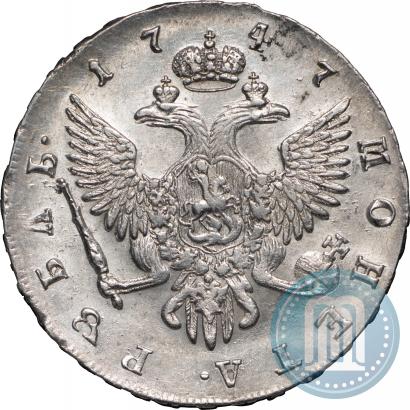 Picture 1 rouble 1747 year СПБ 
