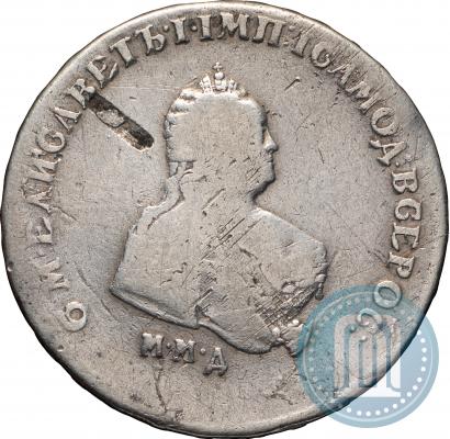 Picture Poltina 1747 year ММД 