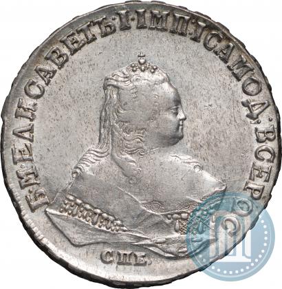 Picture 1 rouble 1748 year СПБ 
