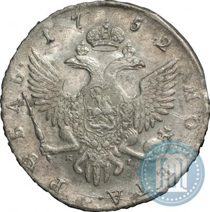 Picture 1 rouble 1752 year СПБ-ЯI 
