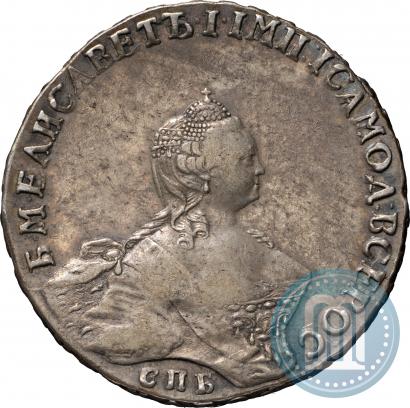 Picture 1 rouble 1756 year СПБ-IМ 