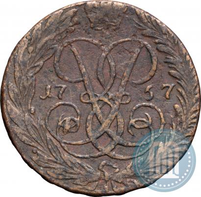 Фото 2 копейки 1757 года  "Номинал под Св. Георгием"