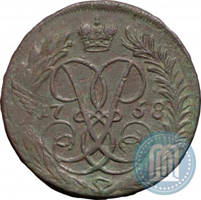 Фото 2 копейки 1758 года  "Номинал над Св. Георгием"
