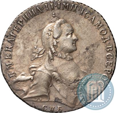 Фото 1 рубль 1763 года СПБ-ЯI 