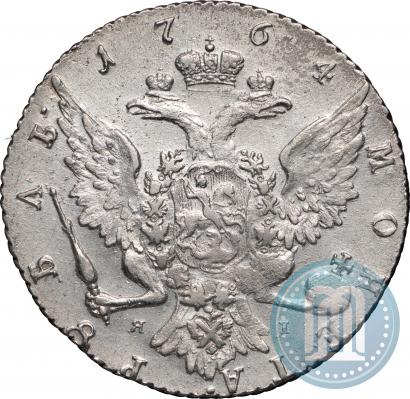 Фото 1 рубль 1764 года СПБ-ЯI 