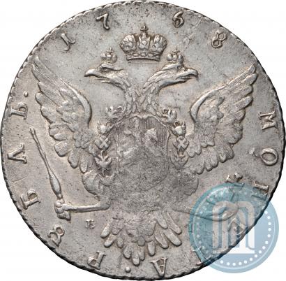 Фото 1 рубль 1768 года ММД-EI 