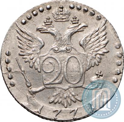 Picture 20 kopecks 1771 year СПБ 