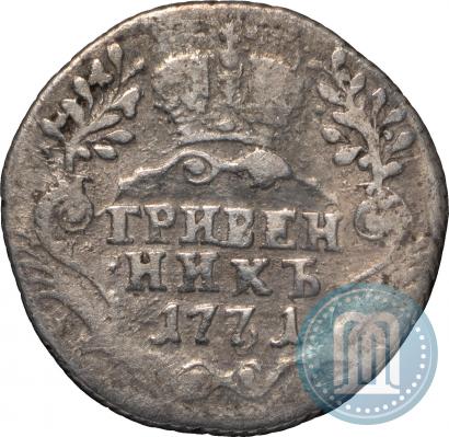 Picture Grivennik 1771 year СПБ 