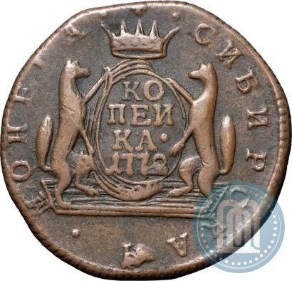 Фото 1 копейка 1772 года КМ 