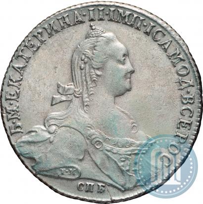 Фото 1 рубль 1775 года СПБ-ФЛ 