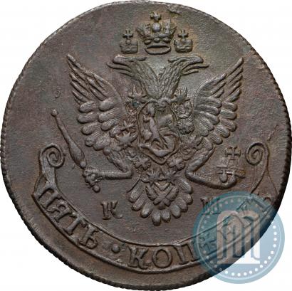 Фото 5 копеек 1783 года КМ 