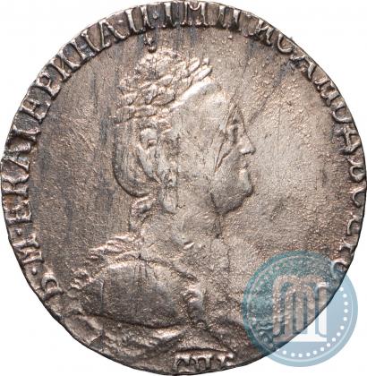 Фото Гривенник 1786 года СПБ 