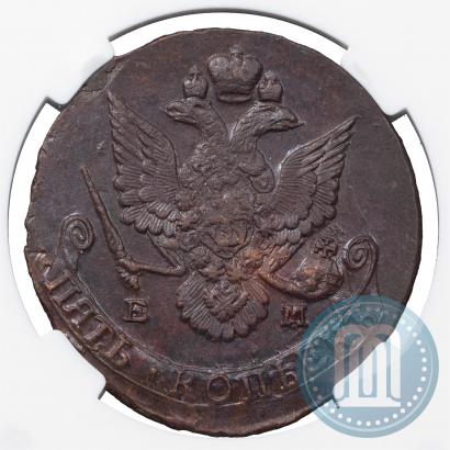 Фото 5 копеек 1788 года ЕМ 