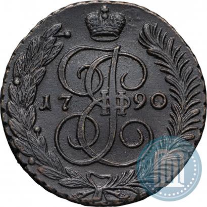 Фото 5 копеек 1790 года АМ 