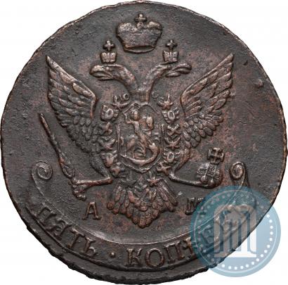 Picture 5 kopecks 1793 year АМ 