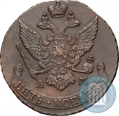 Picture 5 kopecks 1793 year АМ 