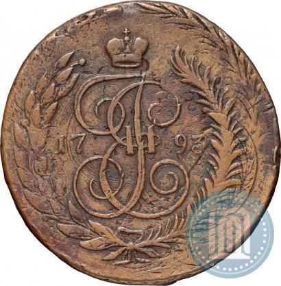 Фото 5 копеек 1793 года ЕМ "Павловский перечекан"